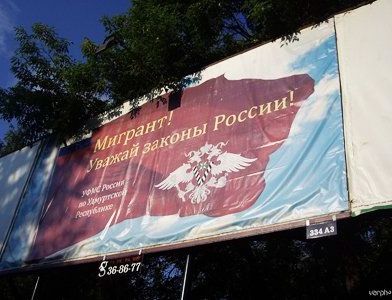 прописка в Боровичах